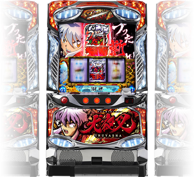 スペック｜パチスロ犬夜叉｜フィールズ